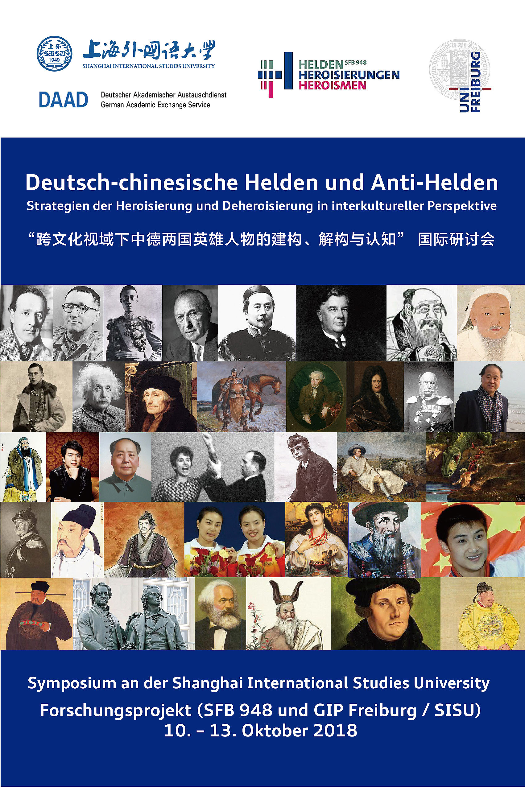 Symposium „Deutsch-chinesische Helden und Anti-Helden“ an der Shanghai International Studies University (SISU)